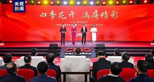 央視各節(jié)目中心精品片單發(fā)布會(huì)主持人盤點(diǎn)，誰(shuí)是門面擔(dān)當(dāng)一目了然