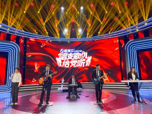 眾成清泰律師樂團(tuán)參加山東廣播電視臺 唱支歌兒給黨聽 節(jié)目錄制