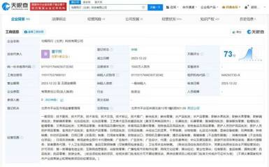 董宇輝公司獲批廣播電視節(jié)目制作許可 新東方系內(nèi)容布局再下一城