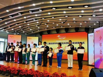 北京中小學(xué)生建言獻(xiàn)策 7710項(xiàng)建議點(diǎn)亮城市未來，中小企業(yè)借力網(wǎng)絡(luò)揚(yáng)帆